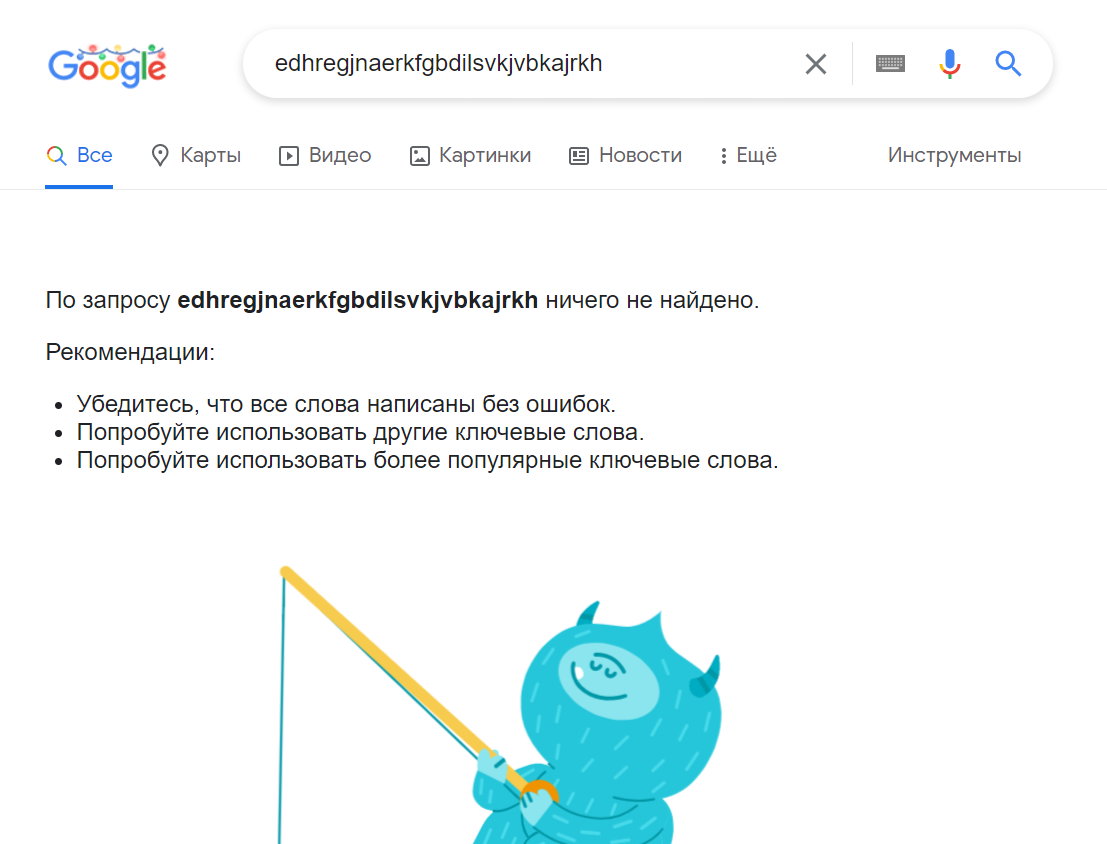 Пример ответа на запрос без вариантов решения