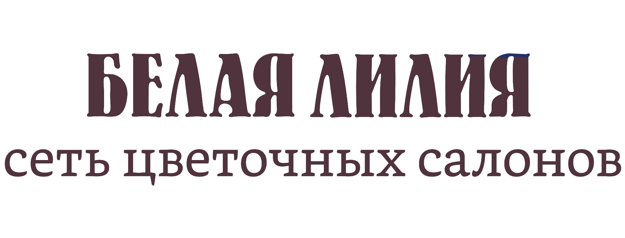 Company