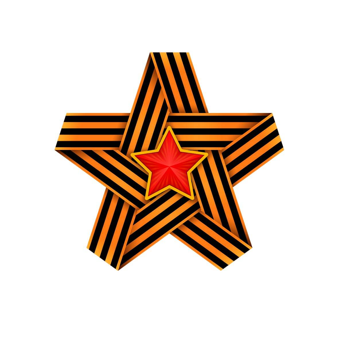 Георгиевская лента и звезда картинки