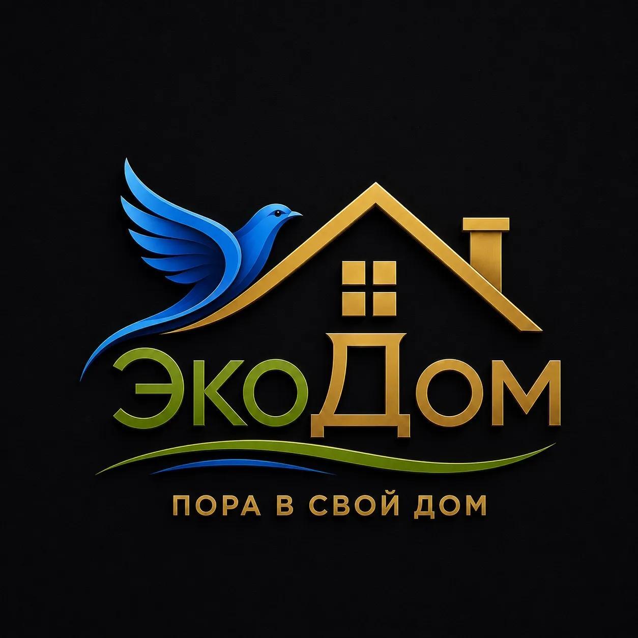 "брусовой дом под ключ Новокузнецк", "семейная ипотека 6%", "готовый дом для семьи Новокузнецк"
