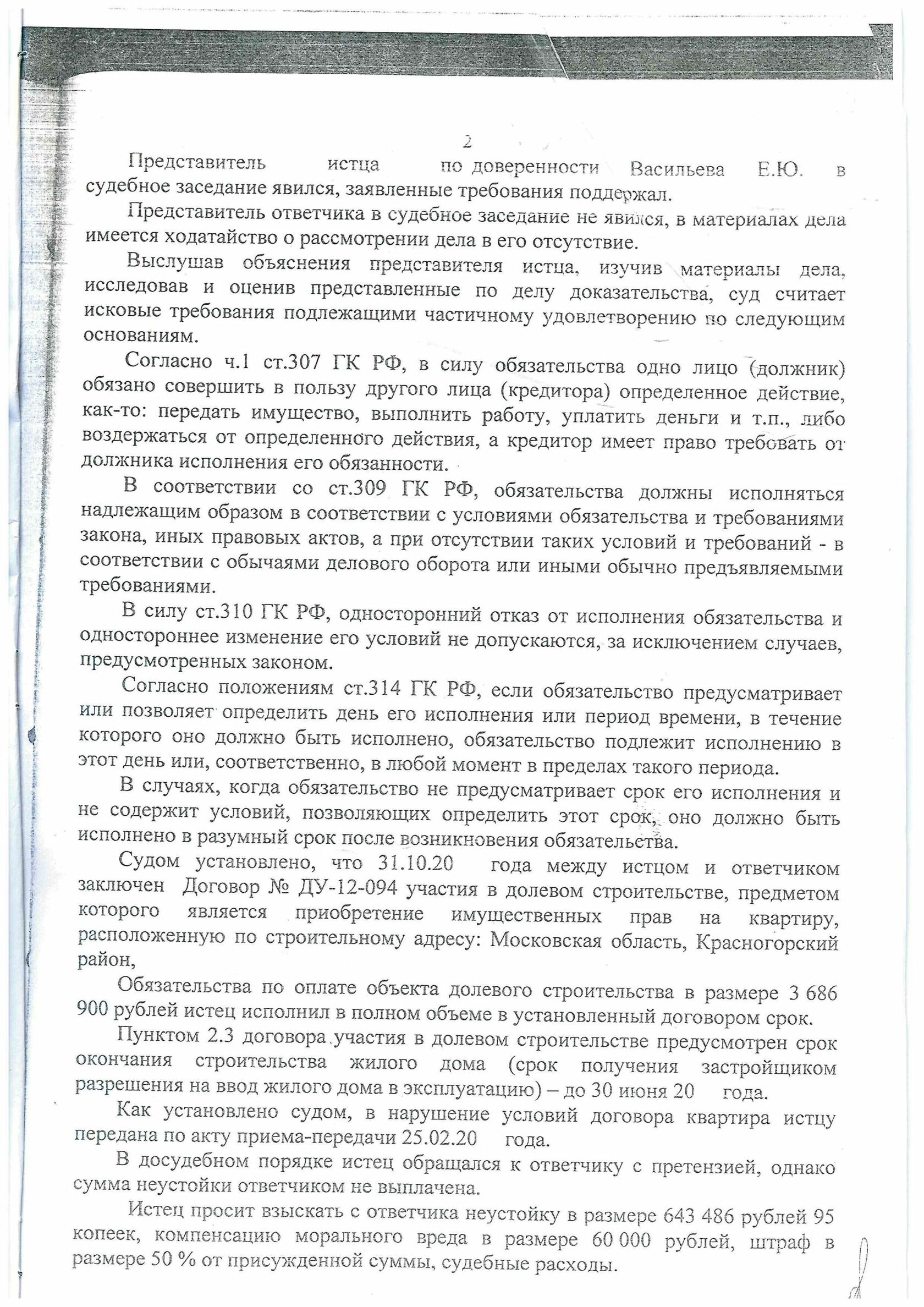 Коллегия юристов и адвокатов. Бесплатная консультация юриста ...