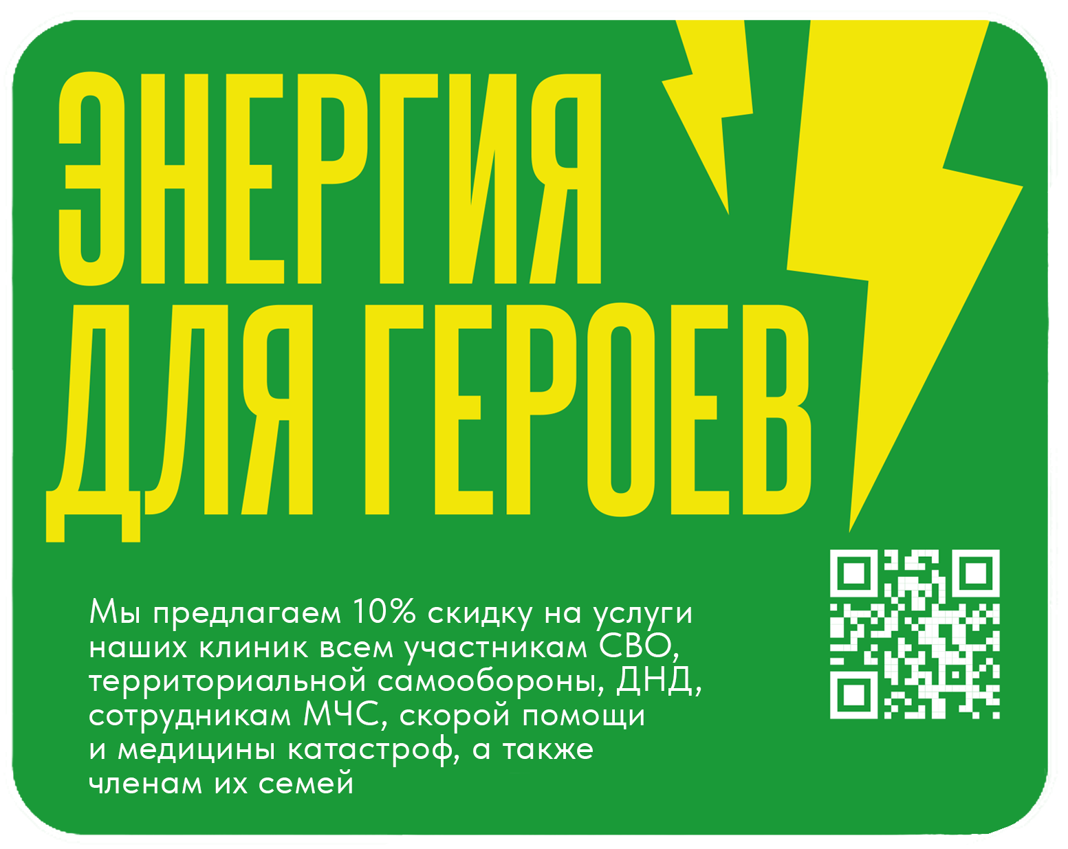 Стоматологические клиники "ВЛАДМИВА"