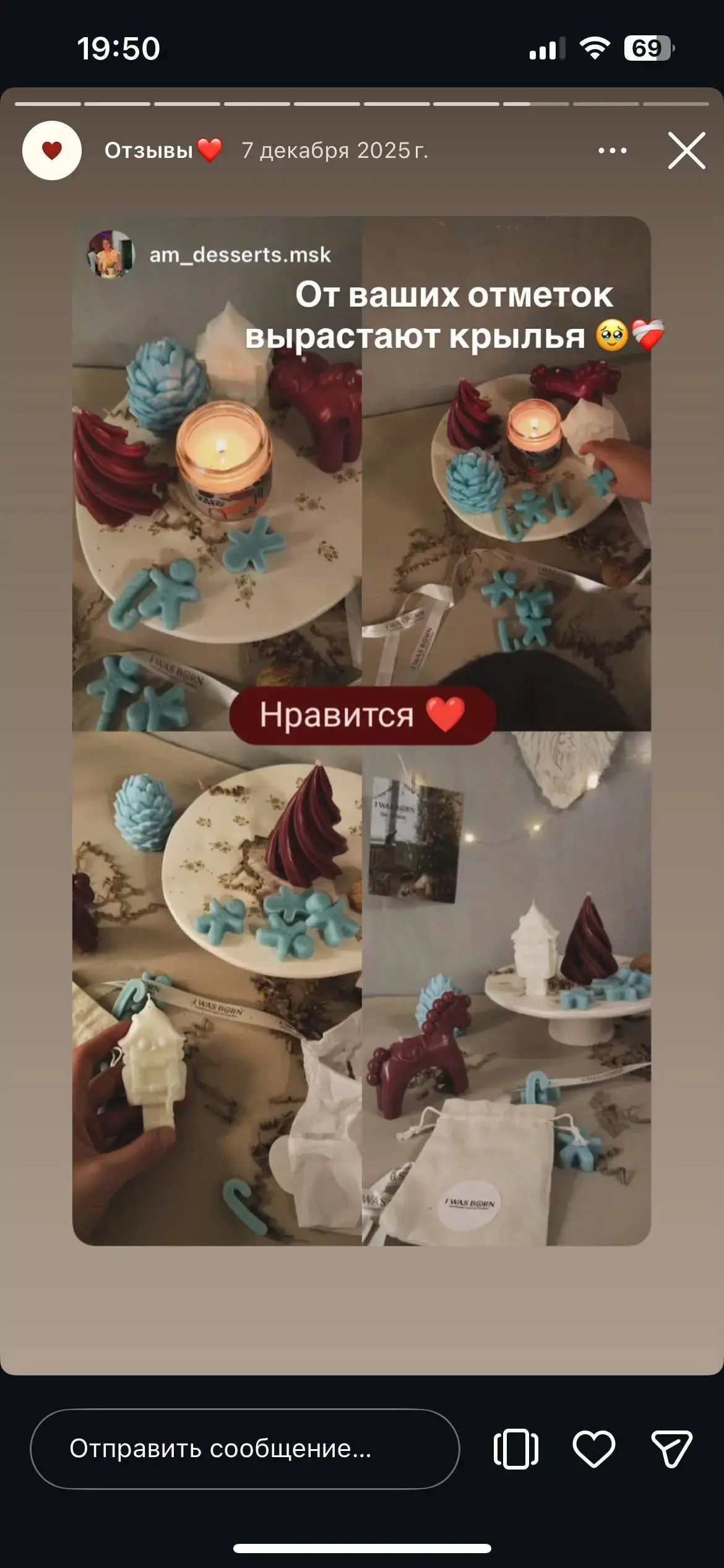 Работа после 3