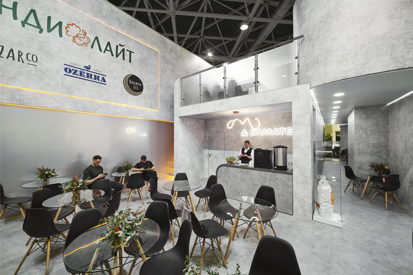 Пример проекта ECOSTAND