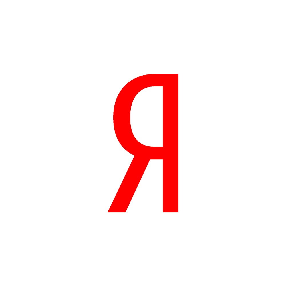 Bundex логотип. Первый логотип Яндекса.