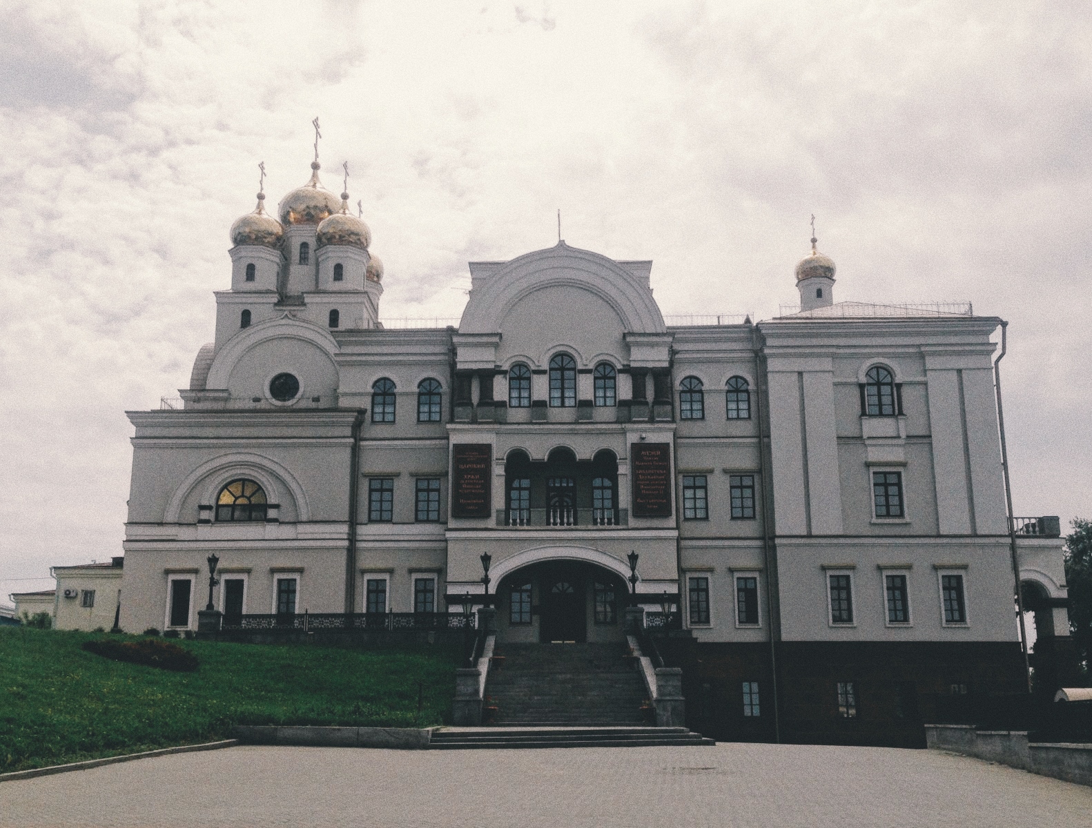 Библиотеки при храмах Екатеринбурга