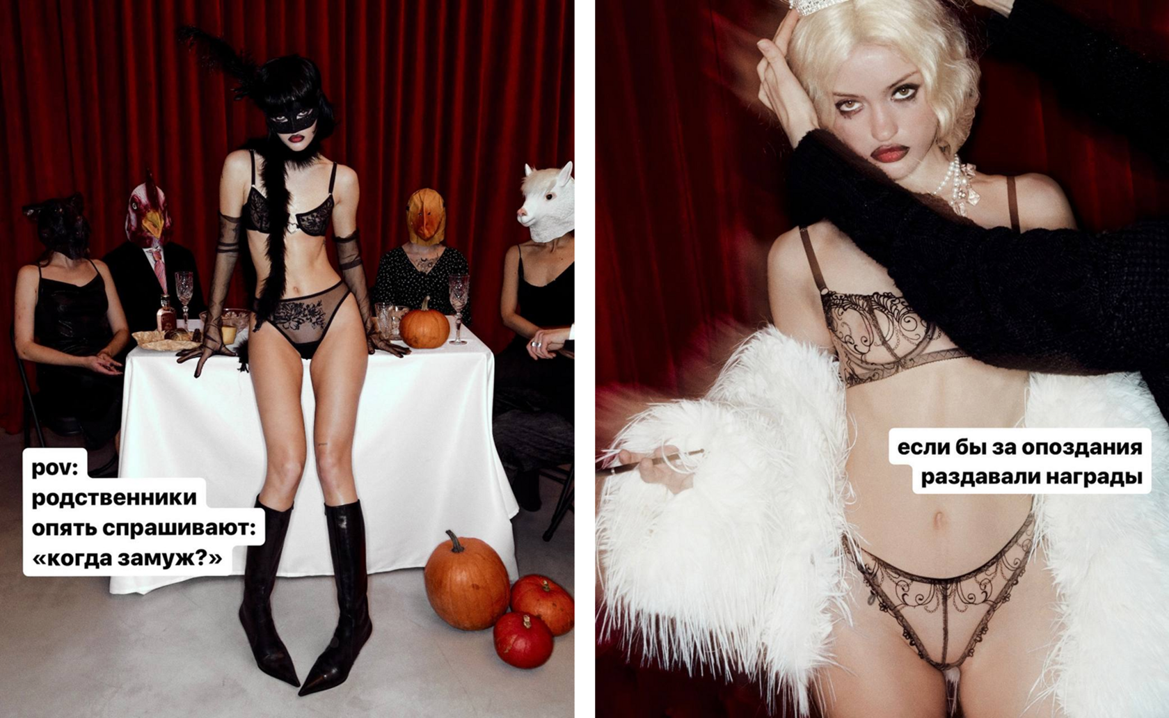 Хэллоуинская съёмка для Closer Couture