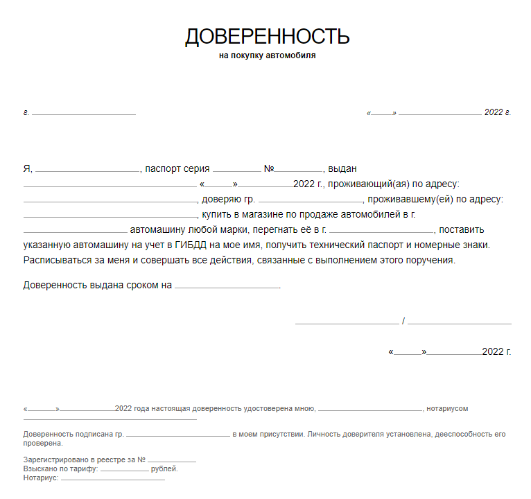 Характеристики определенной машины лучше прописать отдельно