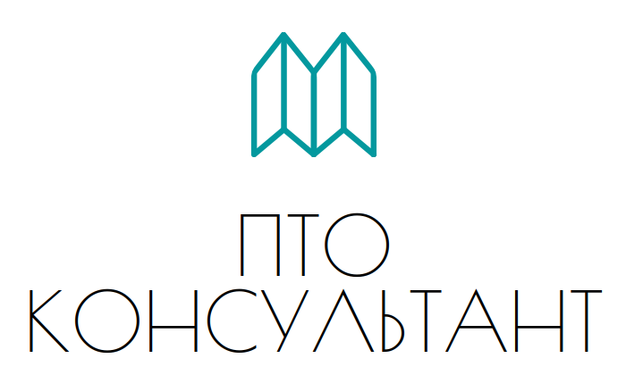 ПТО Консультант