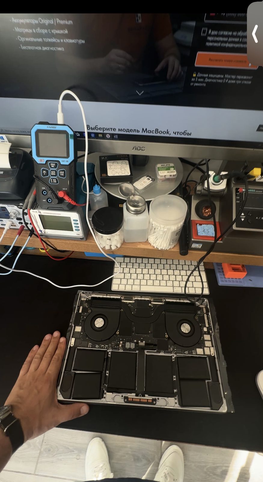 Диагностика MacBook, который не включается: замер мультиметром на плате