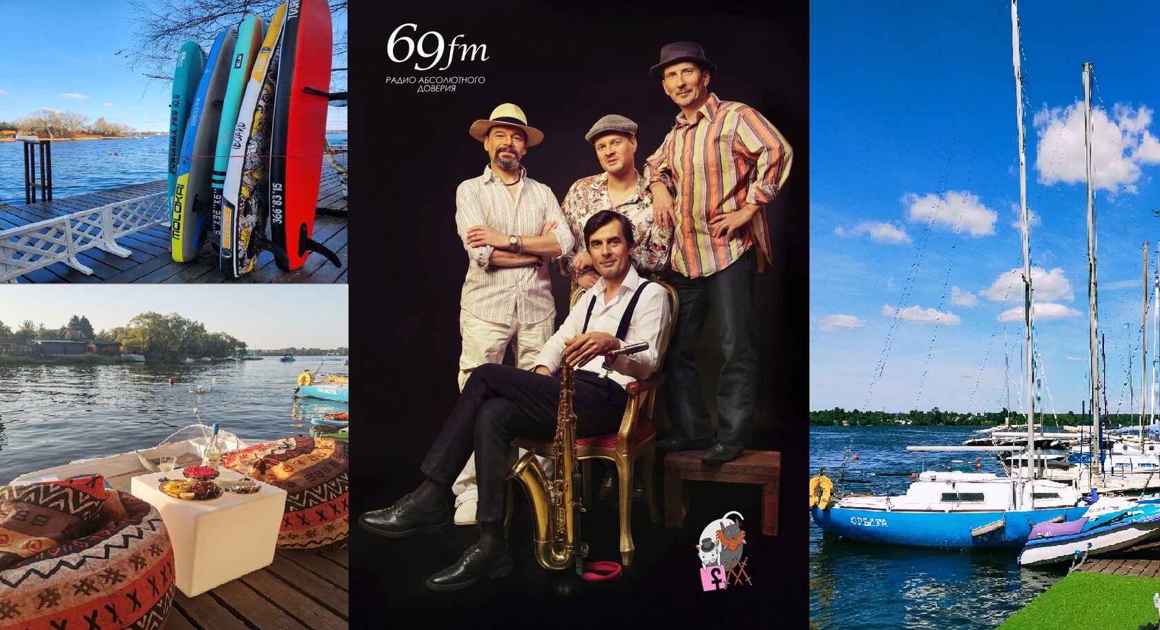 концерт 24 мая