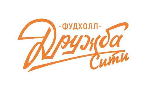  ФУДХОЛЛ « ДРУЖБА » 