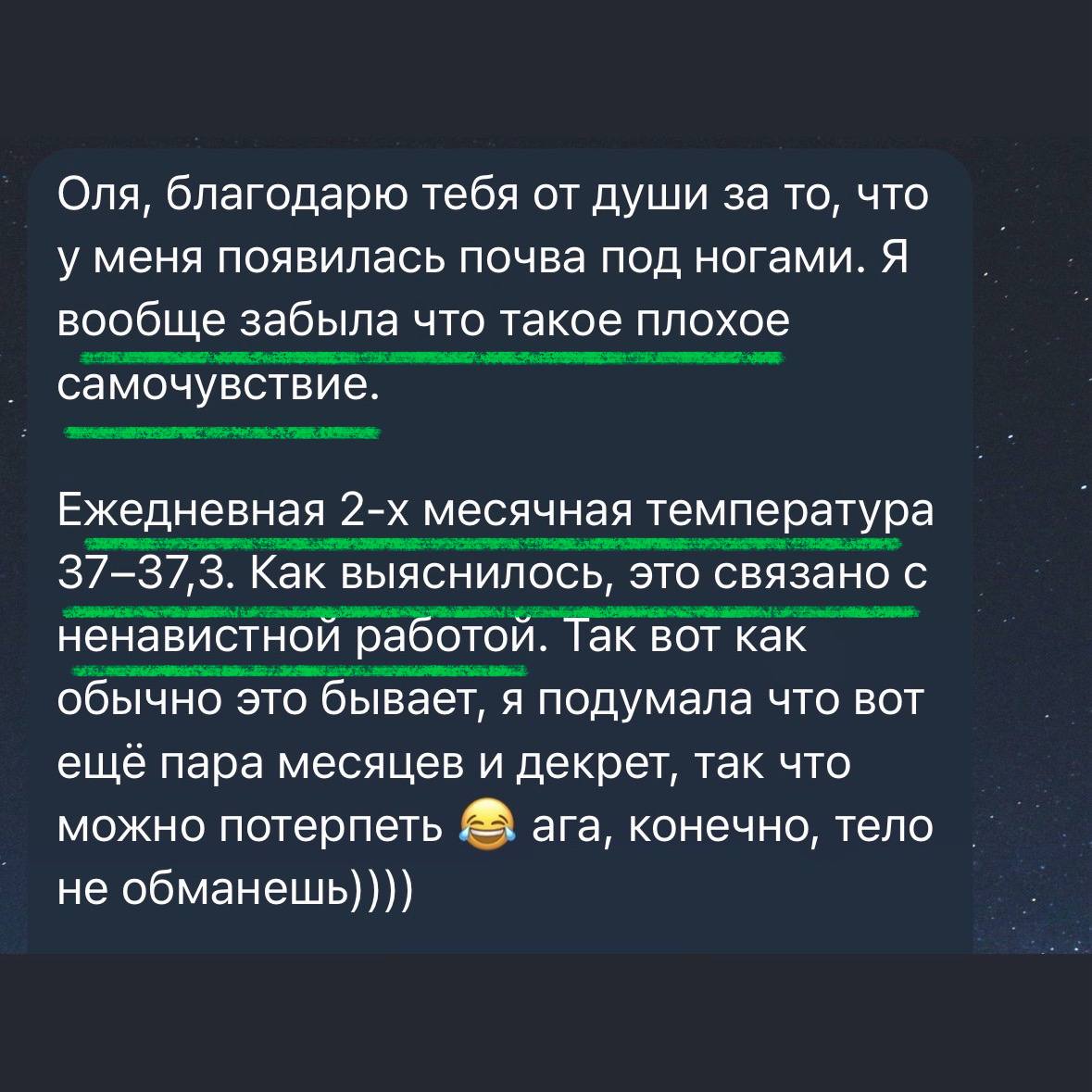 Отзыв