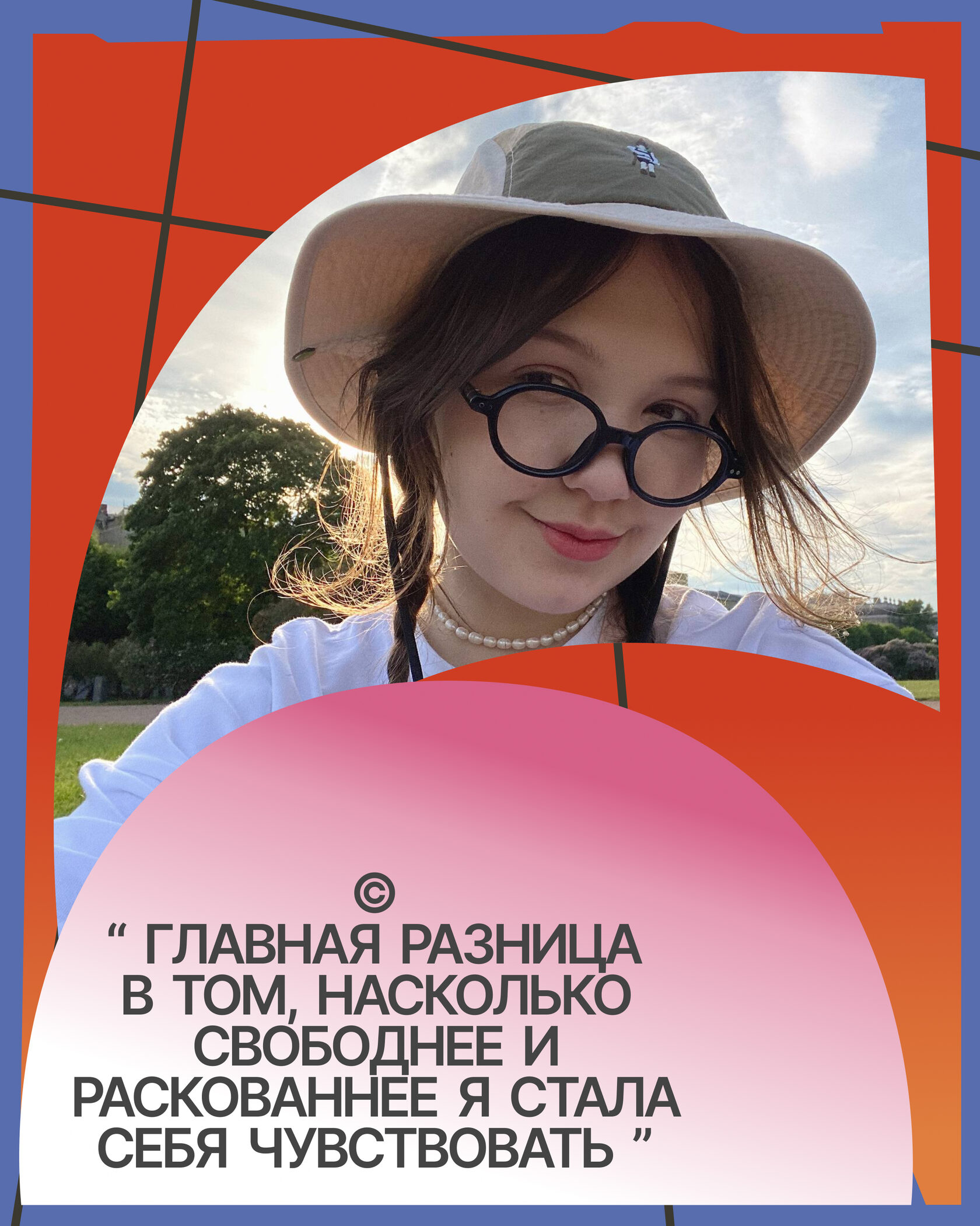 Елизавета Хафизьянова