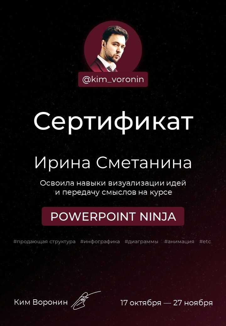 Начать зарабатывать на дизайне презентаций в PowerPoint