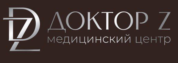 Доктор z - логотип компании