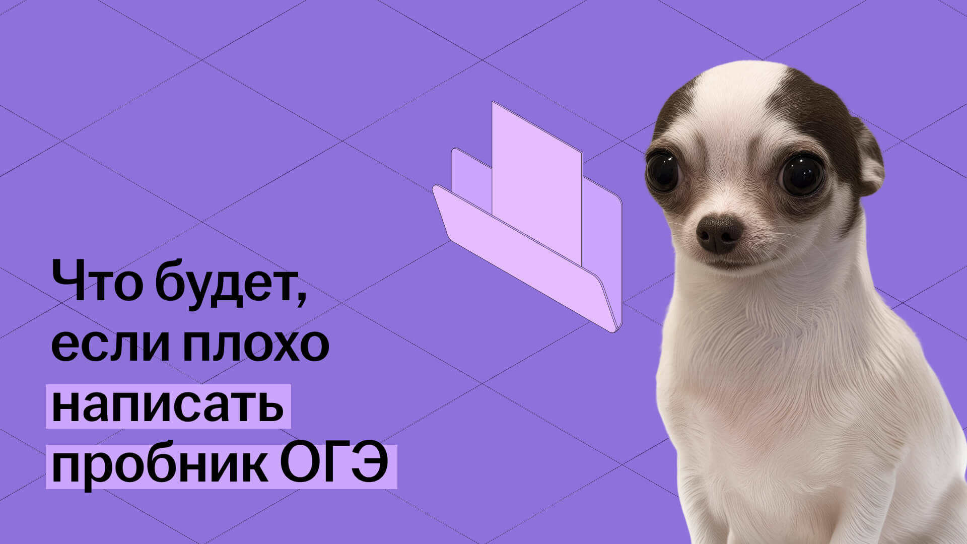 Обложка статьи