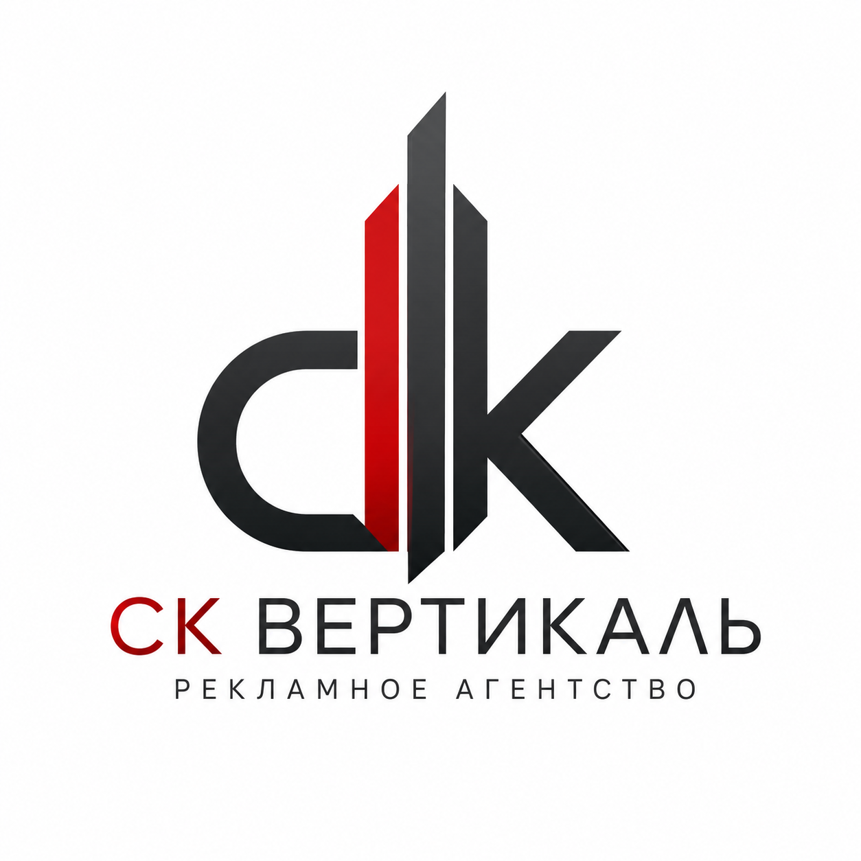 Ск Вертикаль