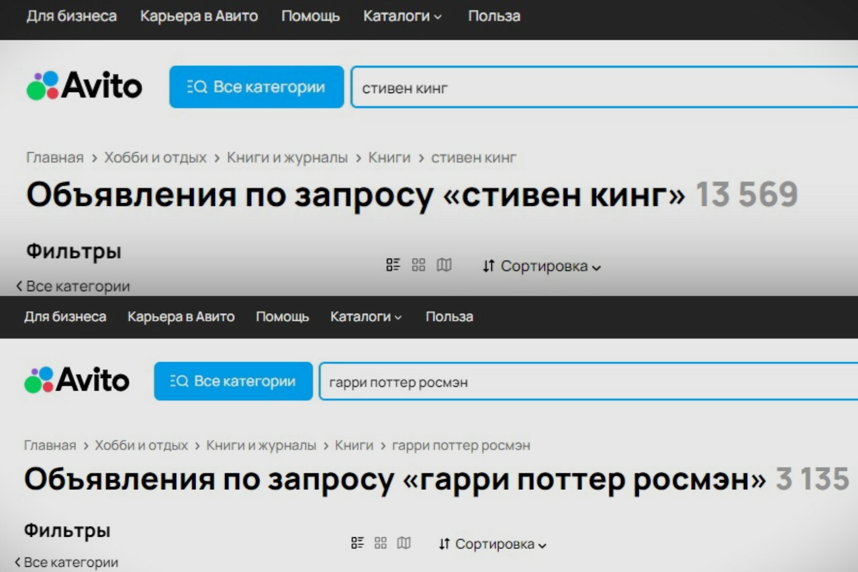Сайт www stihi ru
