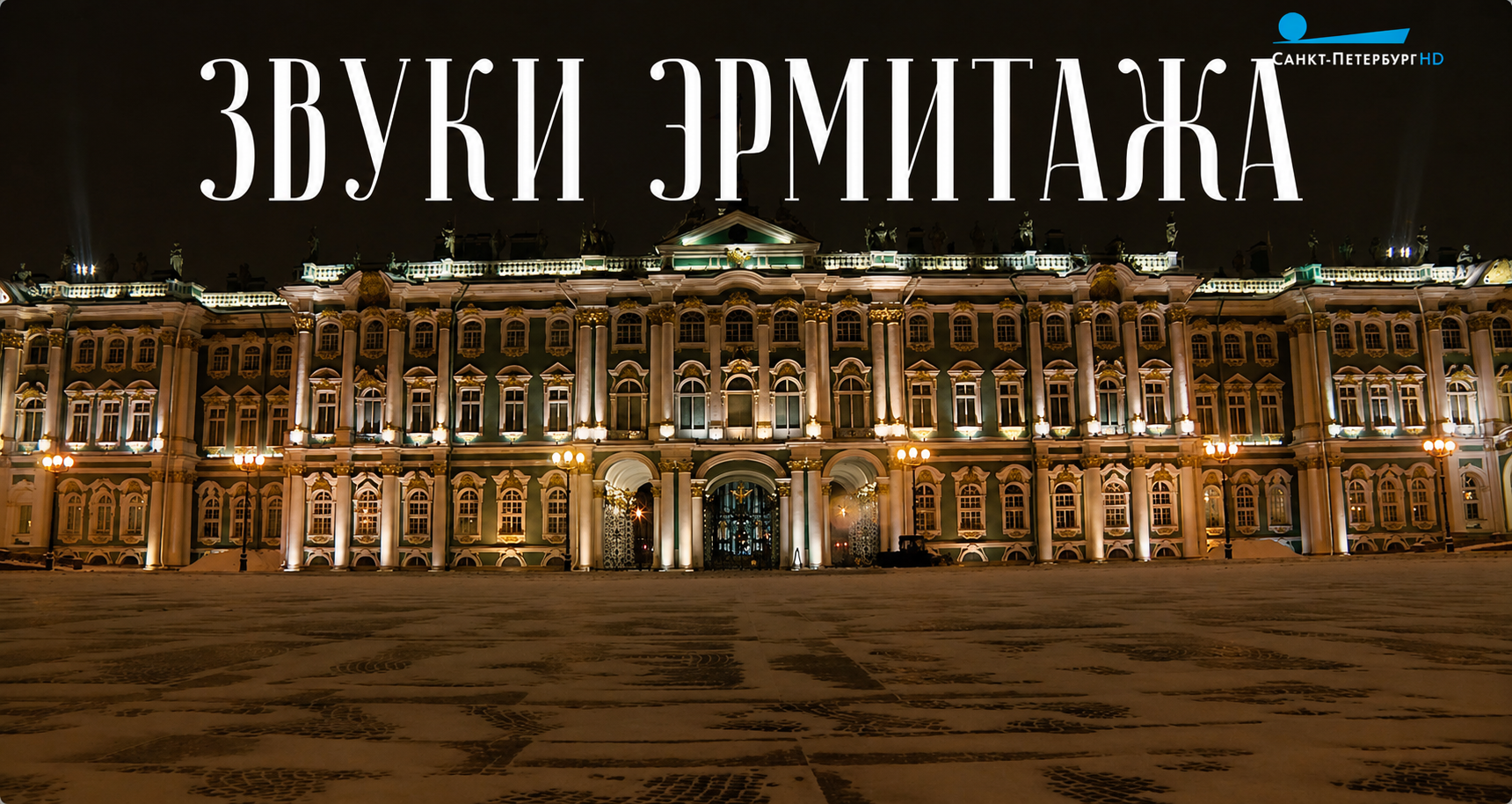 Арт-проект 02