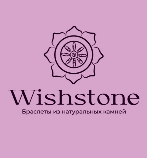 WISHSTONE