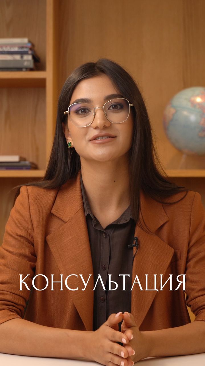 Консультация по образованию за рубежом | Обучение за границей в престижных школах и университетах мира
