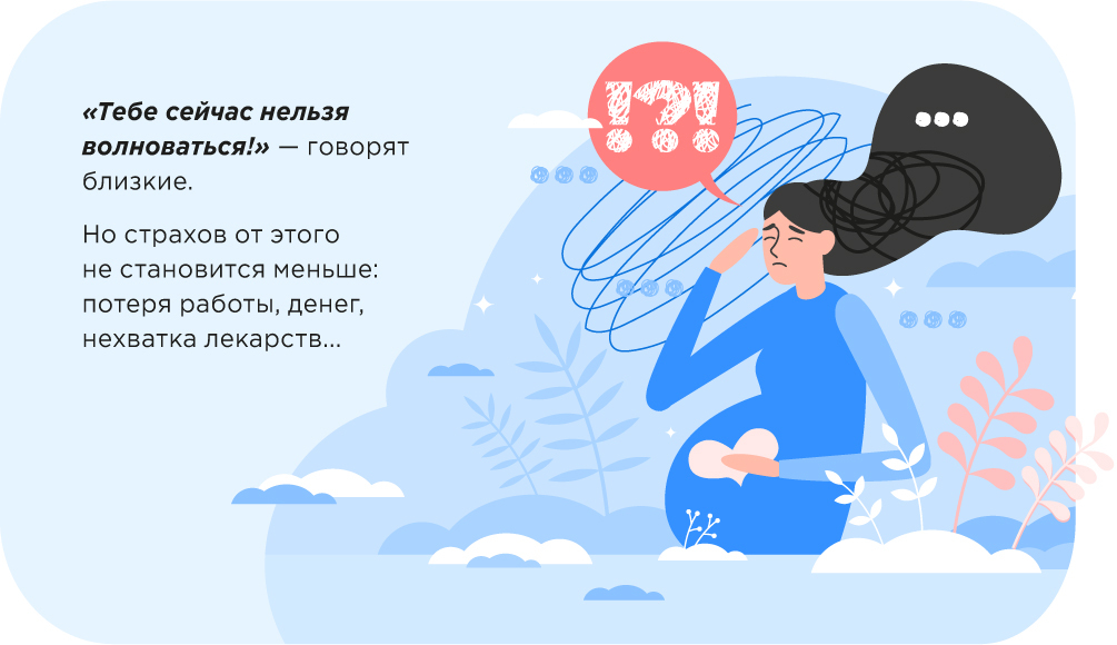 Цитаты из книги «9 месяцев счастья. Настольное пособие для беременных женщин»