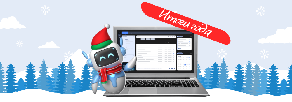 Итоги года L2U InKnowledge