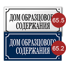 информационный указатель