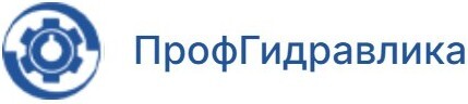 Логотип Профгидравлика