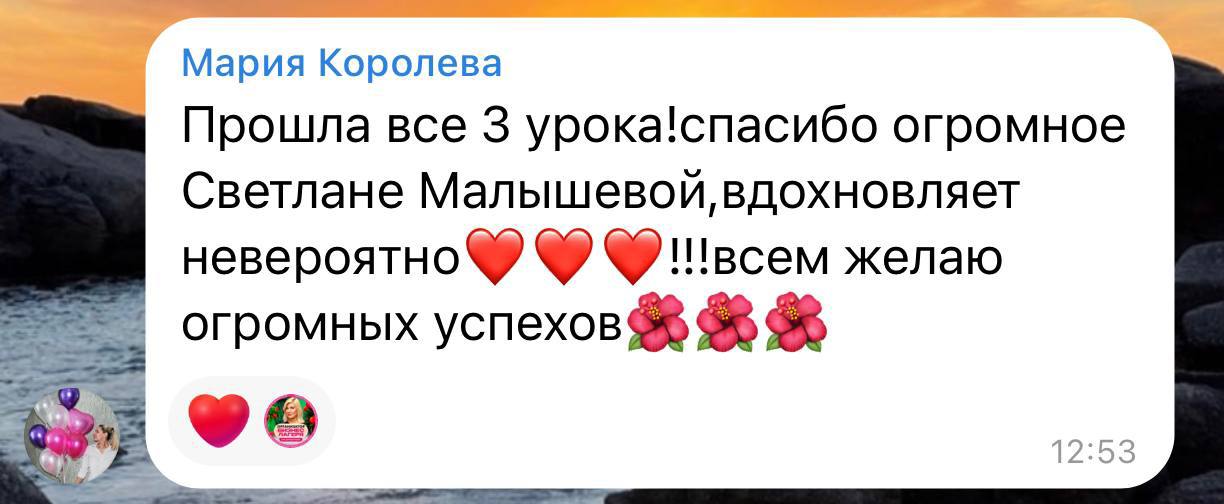 Отзыв