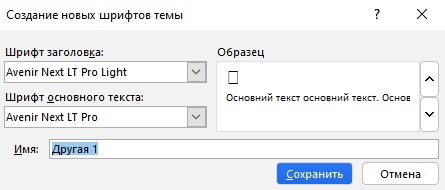 Цвета образца слайдов