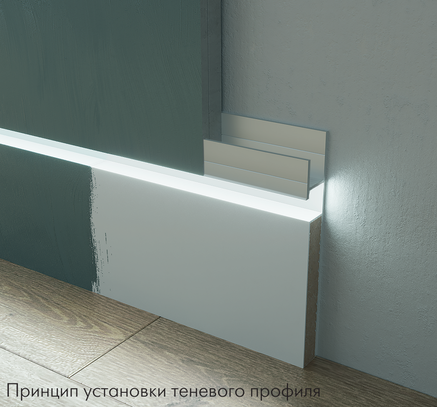 Теневой плинтус купить в интернет-магазине