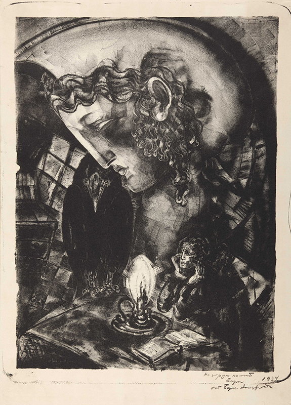 Ворон. Иллюстрация к поэме Э.А. По «Ворон». 1933