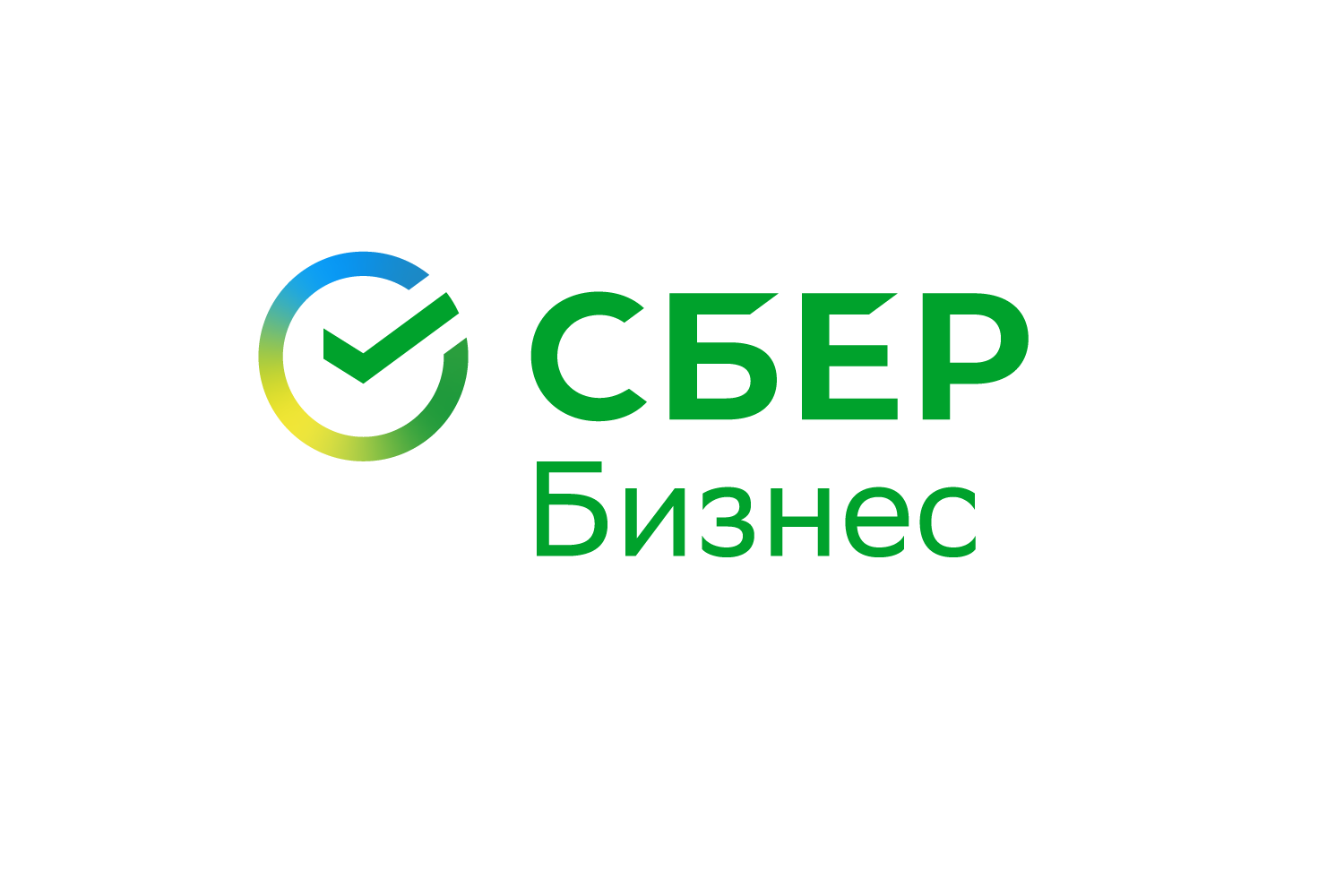 Сбер лого. Сбербанк бизнес логотип. Сбер логотип без фона. Логотип Сбера новый.