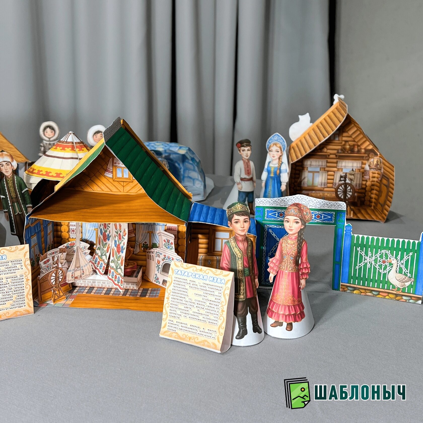 Татарская изба с куклами в национальных костюмах