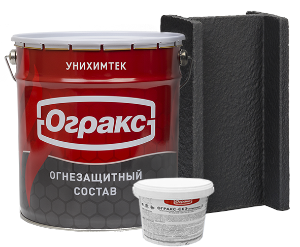 Огнезащитные материалы