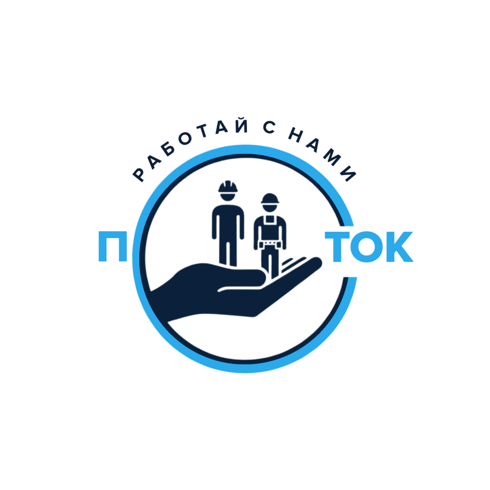ПОТОК