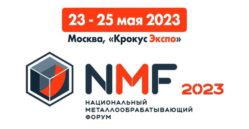 Техническое обслуживание технологического оборудования