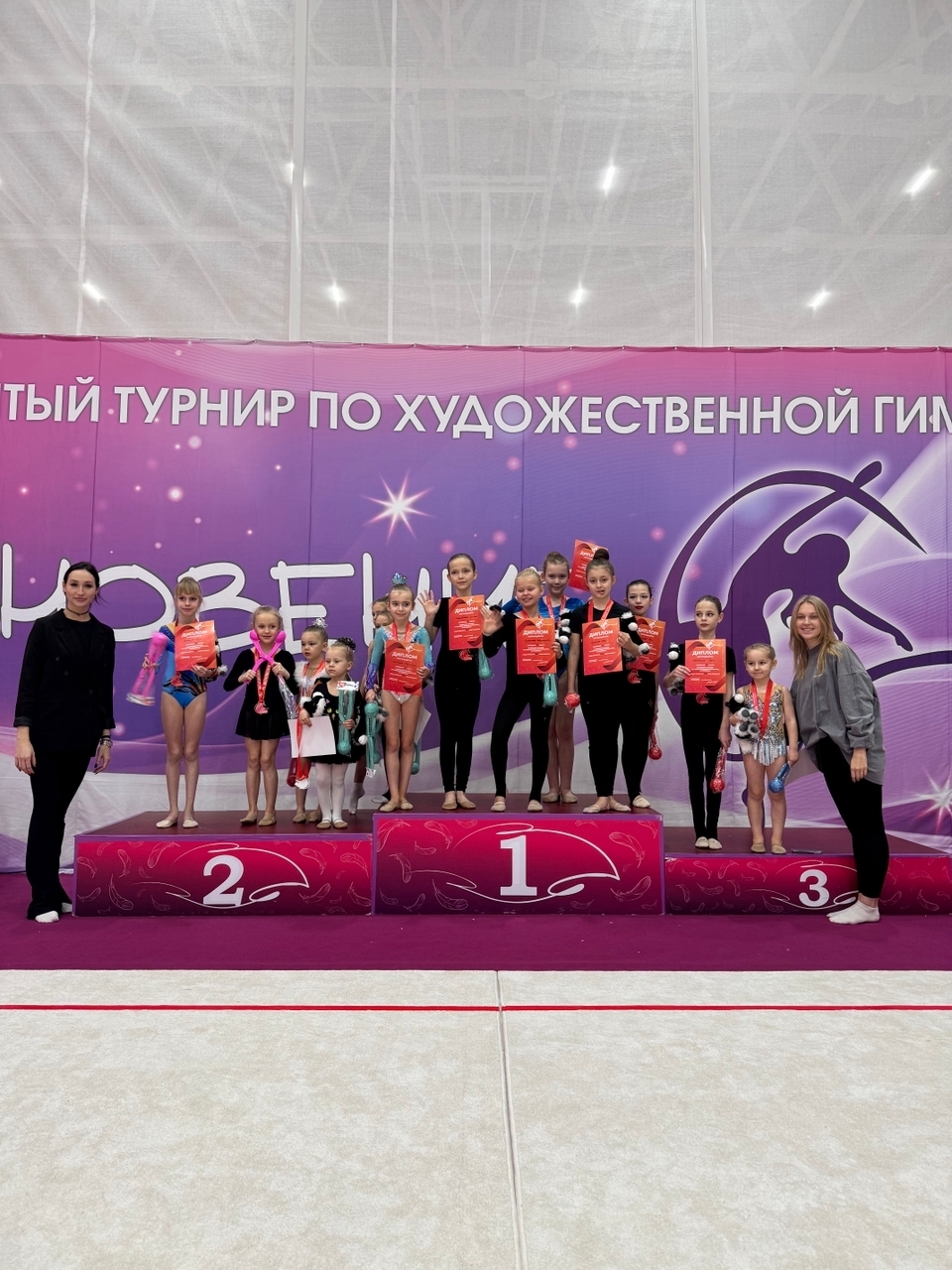 Спорт 4