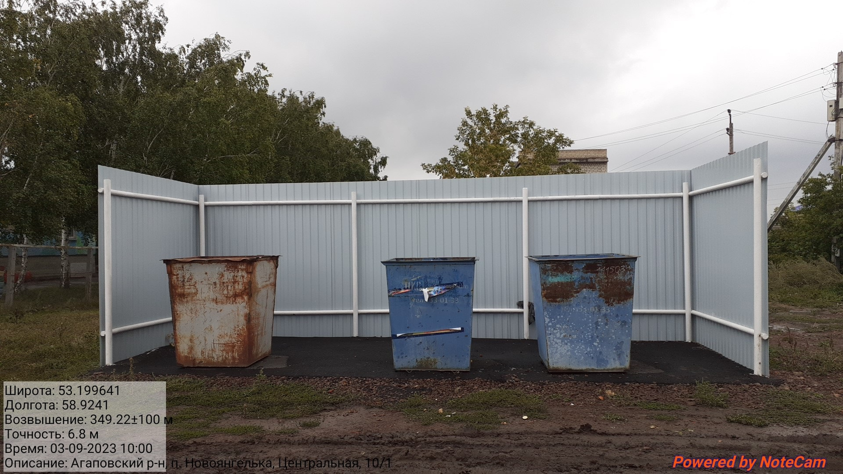 Площадка детский контейнер новый. Контейнер 12х3. Новые контейнерные площадки в Ярославле. Вакус s12 контейнер.