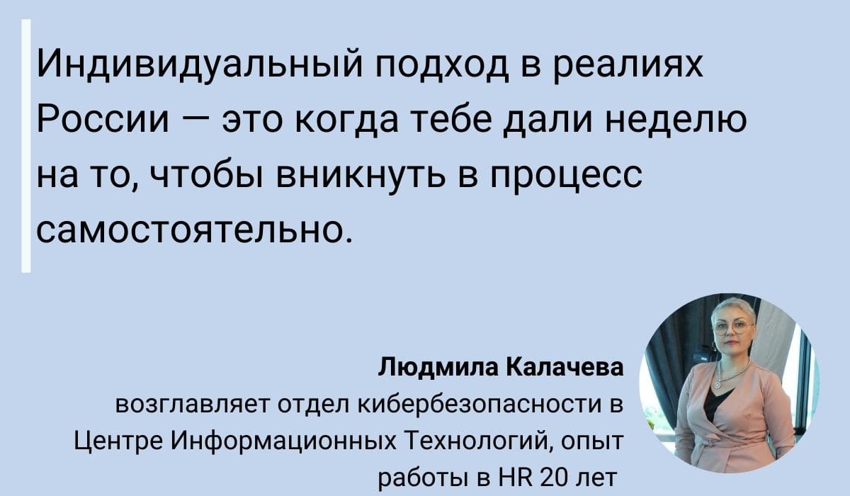 Адаптация Нового Сотрудника: 6 Необходимых Методов Для Адаптации Персонала