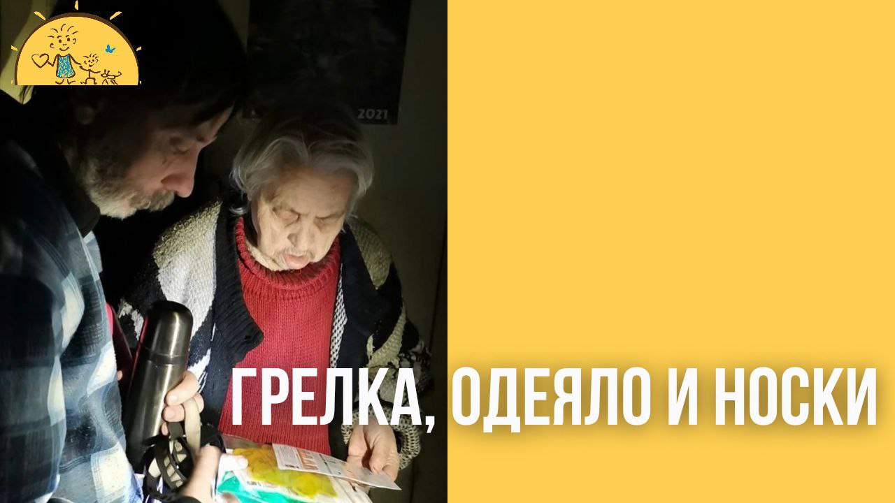 Что еще поможет Татьяне Петровне выжить в аварийном доме