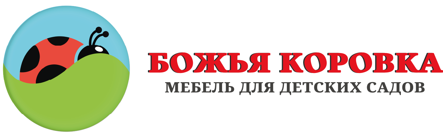 Божья коровка детская деревянная мебель