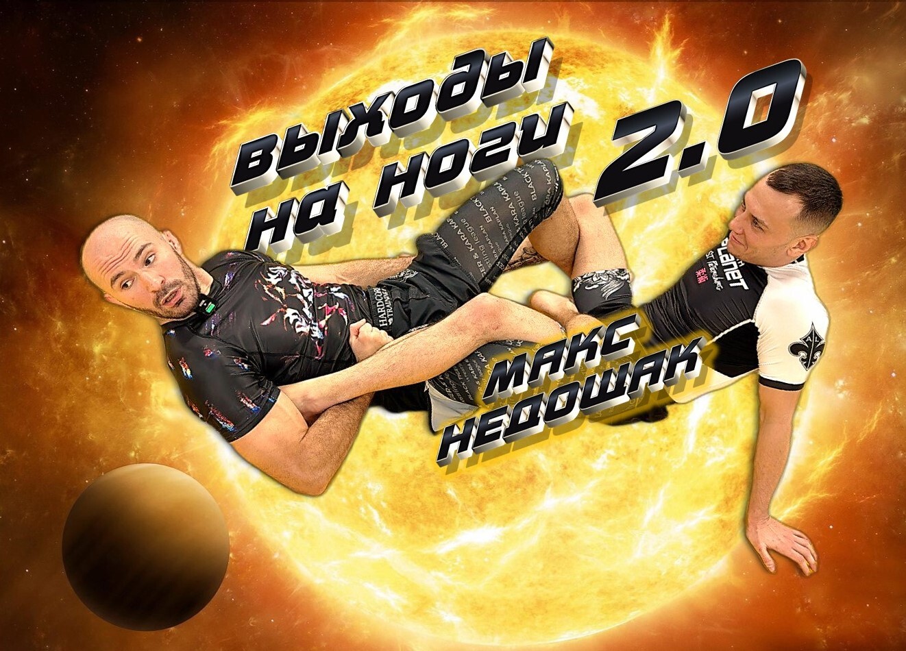 Как выбрать обучающий курс по лэглокам?, изображение №9