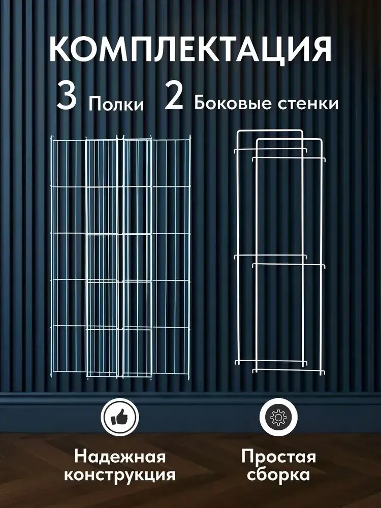 Мангал 60 см размер