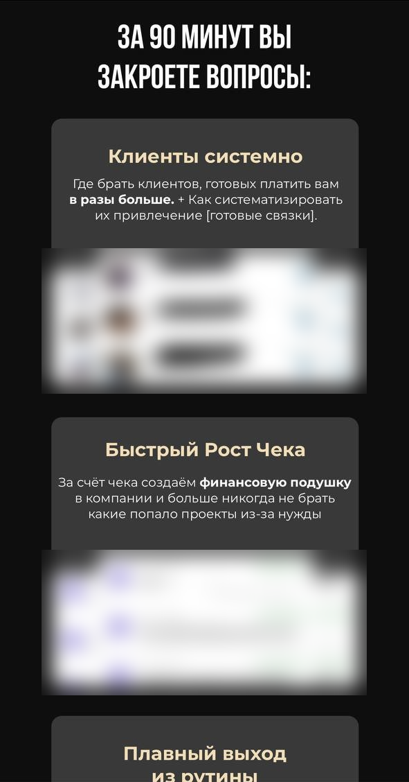 Программа через задачи участника
