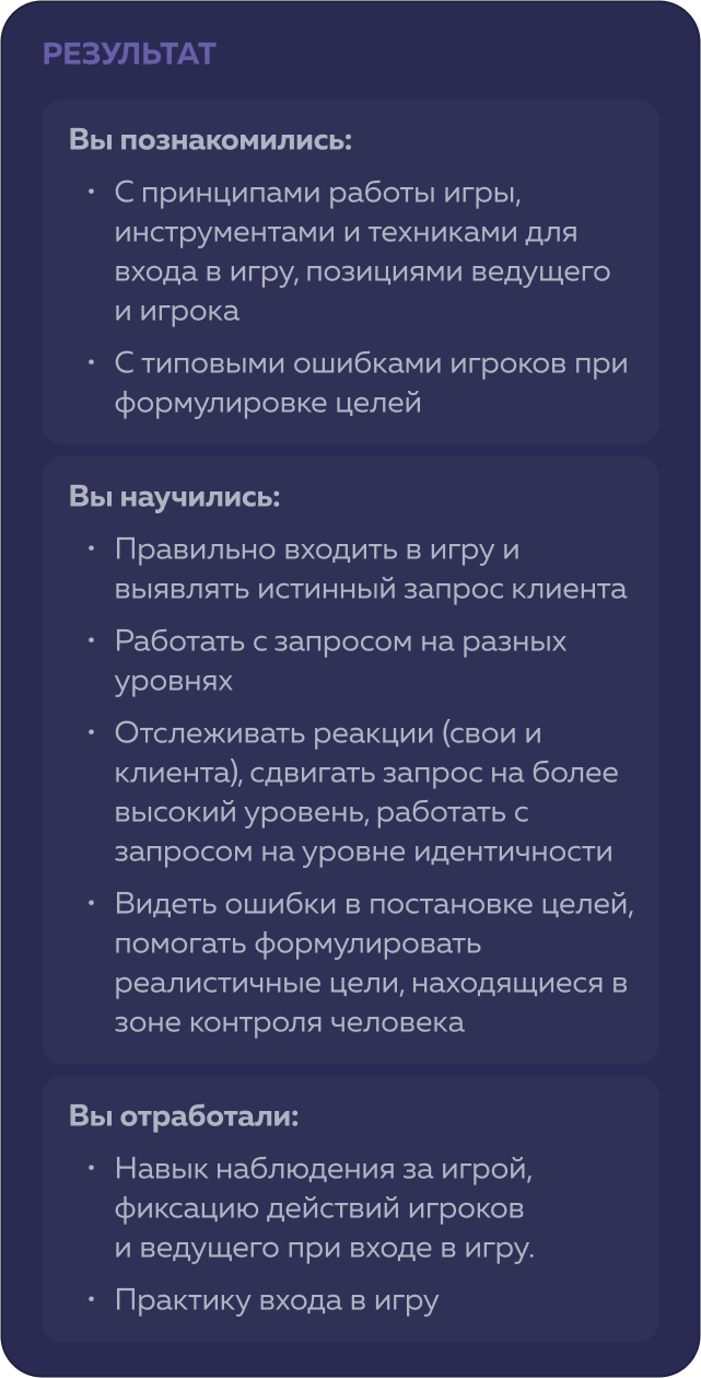 ИСТОЧНИК