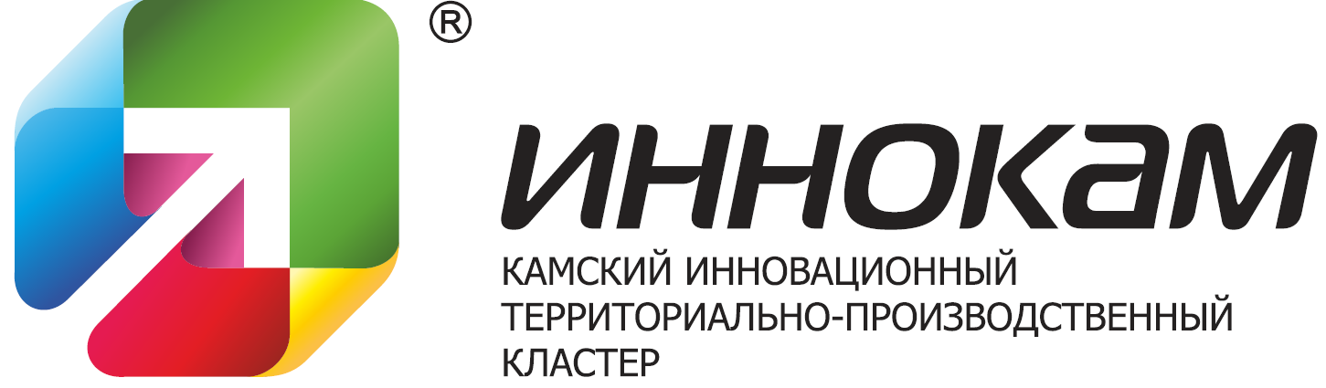 Территориально производственный. Камский инновационный территориально-производственный кластер. Инновационные кластеры в Татарстане. Камский инновационный территориально-производственный кластер лого. Специализация Камского инновационного кластера.