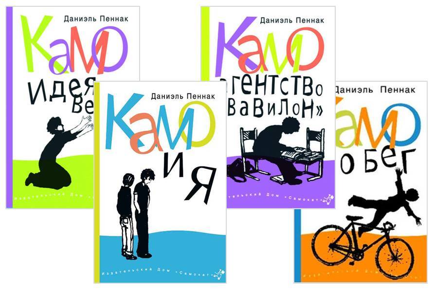 книги для мотивации ребёнка учить английский язык